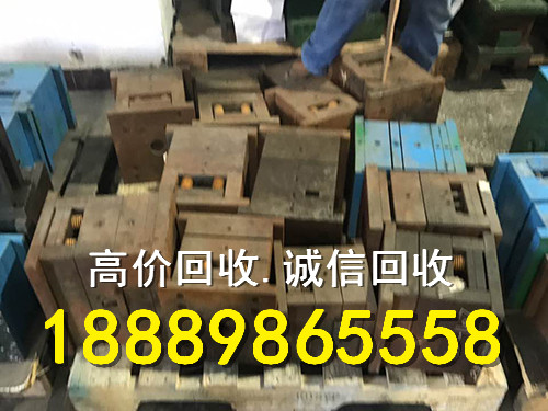 海口废旧模具回收