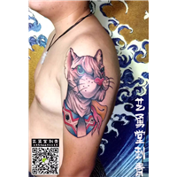 高邮艺勇堂刺青