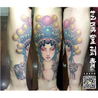 高邮艺勇堂刺青