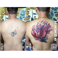 高邮艺勇堂刺青