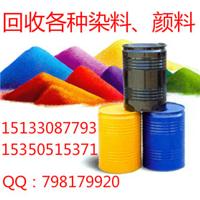 阳离子染料回收 