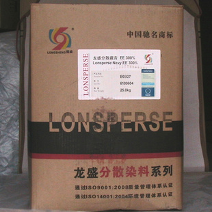 回收分散染料 