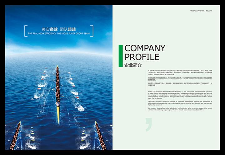 佛山南海麟龙机械有限公司简介 