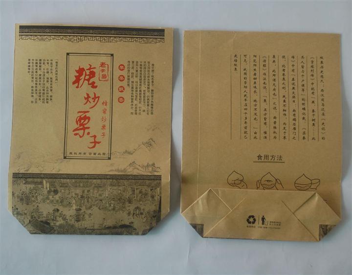 无风琴六角袋机，六角纸袋机，板栗六角纸袋 