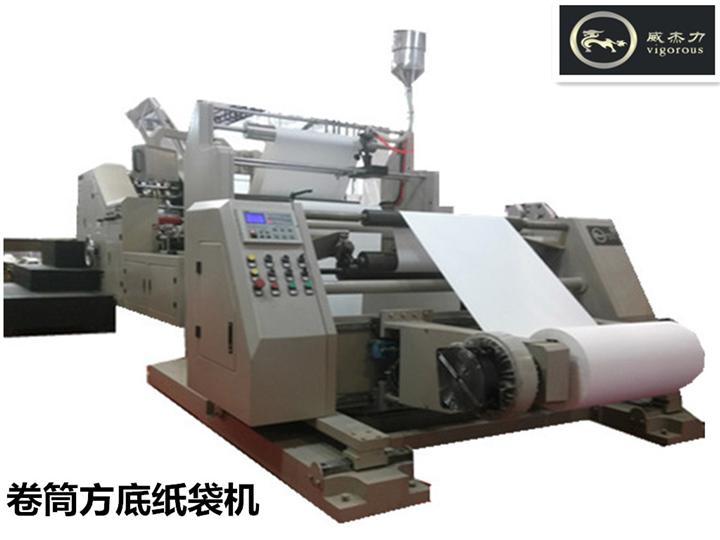 卷筒纸袋机 卷筒方底纸袋机 纸袋机厂家 