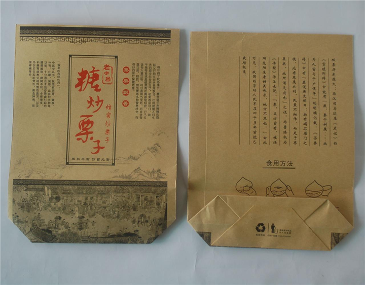 全自动六角纸袋机 北京六角板栗纸袋机 