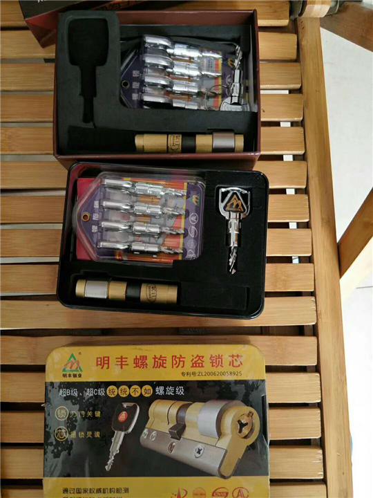 扬州开锁公司电话