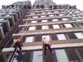 供应郑州高空清洗公司哪家好