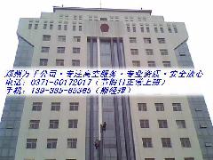 供应高空作业
