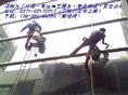 供应河南鹤壁外墙清洗