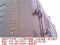 供应郑州外墙渗水原因及预防措施