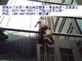 供应窗户漏水原因
