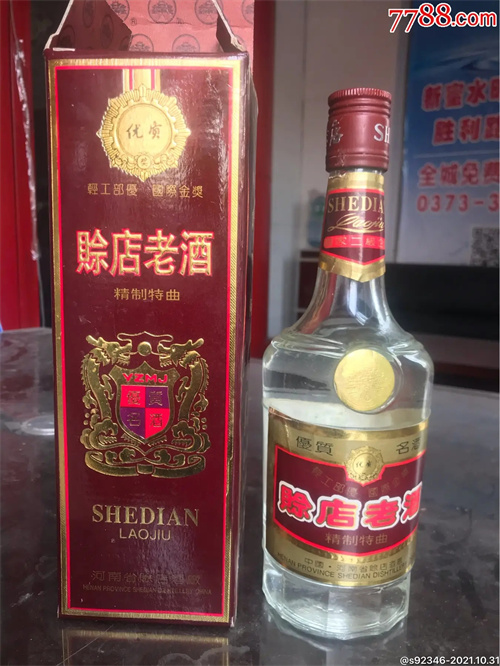 黄陂回收茅台酒