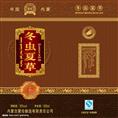 宁波虫草回收-宁波冬虫夏草回收 