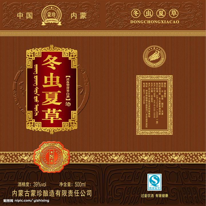 宁波虫草回收-宁波冬虫夏草回收 