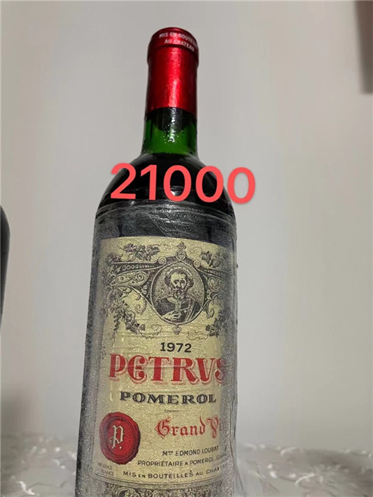 深圳拉菲红酒回收
