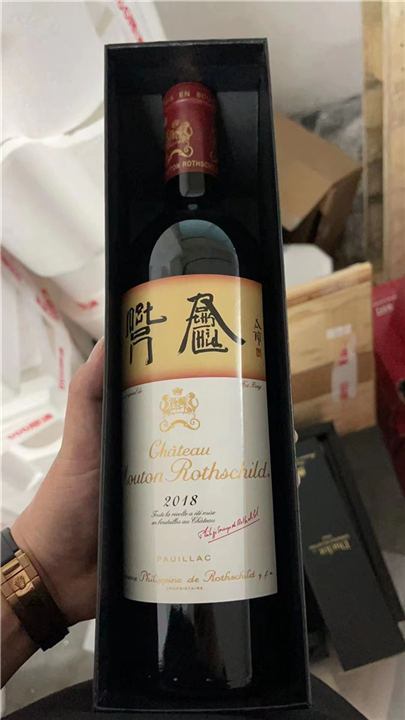 珠海拉菲红酒回收