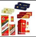重庆烟酒回收/重庆回收烟酒1 