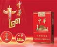 秦皇岛回收烟酒-秦皇岛回收陈年老酒 