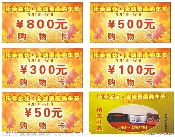 秦皇岛回收烟酒-秦皇岛回收购物卡 