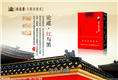乌鲁木齐市回收茅台 