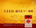 乌鲁木齐燕窝回收/乌鲁木齐高价回收烟酒1
