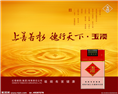 乌鲁木齐老酒回收 