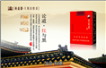 乌鲁木齐回收名烟名酒 