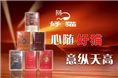 乌鲁木齐烟酒回收 