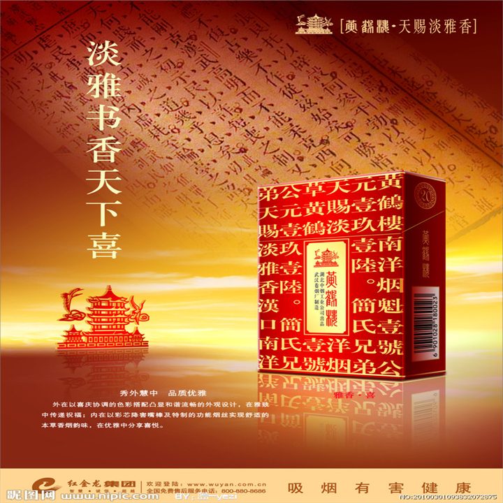 乌鲁木齐回收贵州茅台 