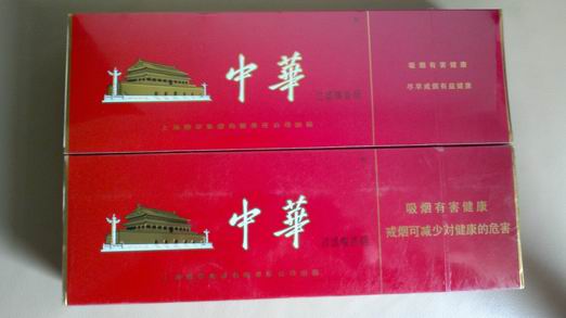 乌鲁木齐中华烟回收 