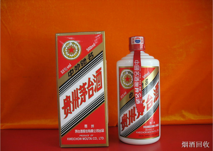 乌鲁木齐茅台酒回收 