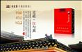 乌鲁木齐烟酒回收/乌鲁木齐冬虫夏草回收2