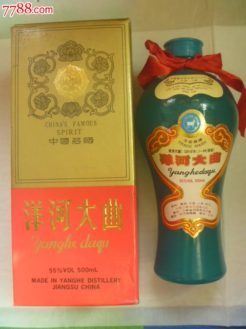乌鲁木齐市回收茅台 