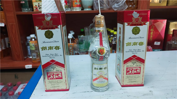 94年剑南春年份酒