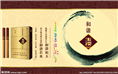 乌鲁木齐烟酒回收 