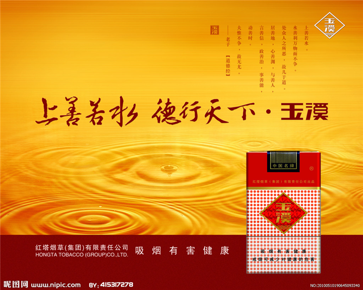 乌鲁木齐老酒回收 