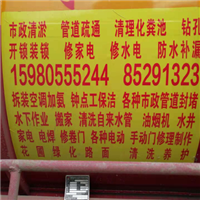 福清抽泥浆
