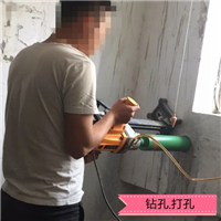 闽侯钻孔闽侯打孔亿通管道疏通公司