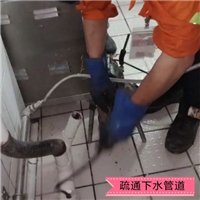青口疏通下水管道闽侯疏通管道公司电话