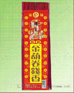 金葫卷钱香 