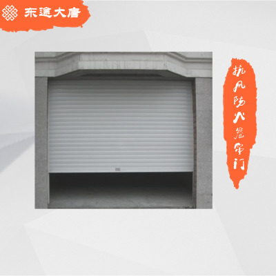 抗风卷帘门 