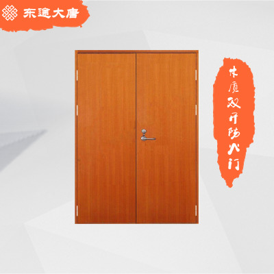 木质防火门 