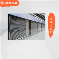 水晶卷帘门 