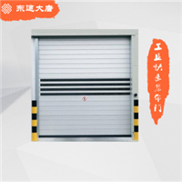 工业快速电动门 