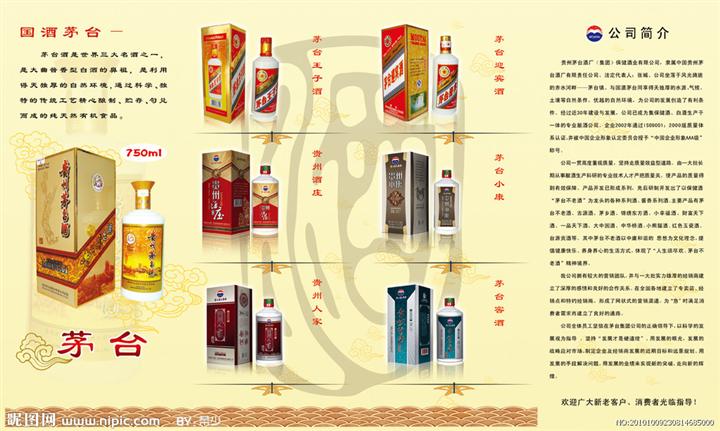 郑州回收老酒!郑州回收烟酒 