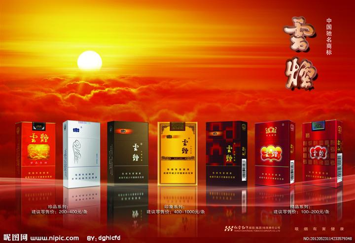 郑州烟酒回收/郑州哪里有回收购物卡 