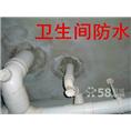 大连开发区水龙头座便洁具维修