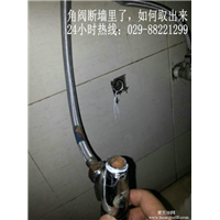 大连开发区防水┃大连开发区水电维修