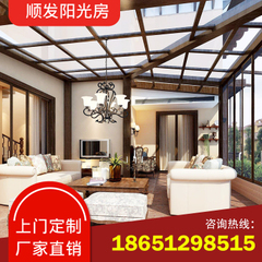 镇江顺发阳光房公司